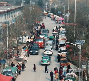 王家河街道集市