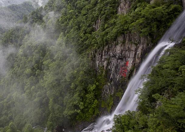 三百山