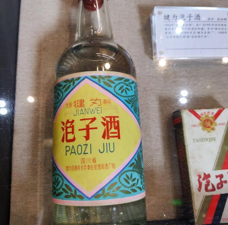 犍为县犍为泡子酒